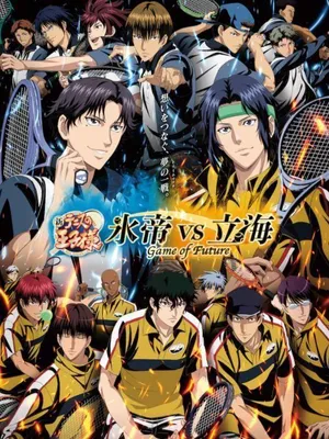 Shin tennis no ouji-sama: hyoutei vs. rikkai - game of future